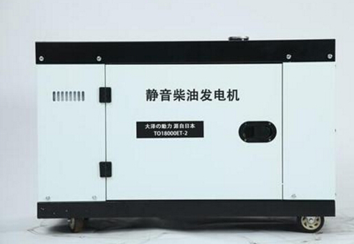 洛宁科克12kw小型柴油发电机组